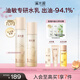 溪木源 層孔菌水乳套裝控油安護(hù)舒緩補(bǔ)水保濕護(hù)膚品禮物 【爆款水乳】水乳2件套