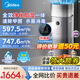 美的（Midea）空氣凈化器加濕一體【精準(zhǔn)甲醛實(shí)時(shí)數(shù)顯】 除過(guò)敏源異味吸煙過(guò)濾寵物浮毛除空氣異味 【王炸升級(jí)款】KJ650G-RX600 ProH