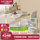 樂歌（Loctek）兒童學(xué)習(xí)桌實(shí)木【全齡段電動(dòng)升降桌】小學(xué)寫字書桌T4+A31藍(lán)+書架