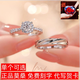 莫桑石鉆石婚戒對戒結(jié)婚一對婚禮情侶七夕禮純銀鍍鉑金pt950戒指 輕奢款-共度愛河女戒-玫瑰花禮盒 默認活口【閉口備注圈號】