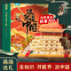 這就是中國(guó)3d立體書中國(guó)文化百科全書科普書籍 青葫蘆立體書益智玩具生日禮物伴手禮小學(xué)生幼兒3-6-9-12歲翻翻機(jī)關(guān)書兒童繪本 【熱銷爆款】這就是中國(guó)立體書