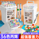 Touchcolor丙烯馬克筆安全無(wú)毒防水兒童美術(shù)繪畫(huà)專(zhuān)用畫(huà)筆可diy幼兒園做手工水彩筆升級方形手提盒裝全套36色