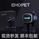 Emo智能寵物機器人桌面小機器人語(yǔ)音對話(huà)人工智能聊天陪伴互動(dòng)ai emo標準版【拆封后不支持退貨】
