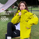 三合一沖鋒衣女2025新款防風防水寬松登山服戶外可拆卸情侶外套男 熒光綠【防潑水單外套】 男女同款 S 建議95-110斤