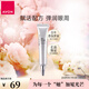 雅芳（AVON）彈力眼霜20g 淡化細(xì)紋眼袋黑眼圈 眼周保濕學(xué)生女 單支