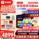 學(xué)而思學(xué)習機S4超級經(jīng)典款2025新版學(xué)習平板小學(xué)到高中課程同步全科全年齡段AI電腦初中學(xué)前兒童專(zhuān)用BJ70 學(xué)而思S4【送三代手寫(xiě)筆+藍牙鍵盤(pán)+延保+權益卡】 【官方正品】