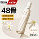 天瑋傘業(yè)（Tianwei umbrella）全自動(dòng)晴雨傘加固抗風(fēng)三折兩用折疊傘遮陽(yáng)傘黑膠太陽(yáng)傘48骨可定制