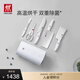 雙立人（ZWILLING）Pollux雙重除菌刀具套裝大白盾中片刀多用刀剪刀斬刀珍珠白6件套