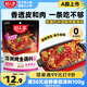 好人家麻辣烤魚調(diào)料220g 紙包魚醬料萬州烤魚秘制調(diào)料調(diào)味品