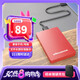 黑甲蟲 (KINGIDISK) 500GB USB3.0 移動硬盤 H系列 2.5英寸 中國紅 簡約便攜 商務(wù)伴侶 可加密 X6500