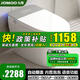 九牧 ( JOMOO )智能馬桶一體式全自動(dòng)翻蓋無水壓即熱虹吸式家用電動(dòng)坐便器 灰【頂配】自動(dòng)翻蓋+語音泡沫盾 250/300/350/400坑距備注 400mm