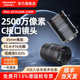 【官旗】?？禉C器人HIKROBOT工業(yè)相機Fa鏡頭高清像素CMOS視覺(jué)檢測鏡頭低畸變高解像力高相對照 【35mm定焦】MVL-KF3524M-25MP