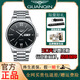 冠琴（GUANQIN）手表男士超薄夜光石英表商務(wù)男表防水精鋼帶手表男士新款電子表 本色黑面男款-雙日歷 38mm