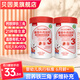 貝因美高鐵米粉嬰兒米粉嬰兒6個(gè)月米粉/菜粉寶寶營(yíng)養嬰兒輔食蔬菜米糊 番茄牛肉加鈣 258g*2罐