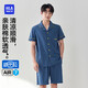 海瀾之家【陳哲遠同款】睡衣男士翻領(lǐng)開(kāi)衫棉感可外穿短袖短褲家居服套裝