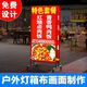 詠幻定做戶(hù)外雙面燈箱廣告牌立式led移動(dòng)防雨發(fā)光噴繪拉布招牌包郵 60*150CM加粗管 插電款2個(gè)LED燈5米電線(xiàn)