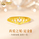 中國黃金黃金戒指女碎碎冰足金皇冠戒指鉆戒實(shí)心生日禮物情人節送女友老婆 皇冠黃金戒指+摯愛(ài)玫瑰禮盒【約2.25g】