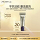 資生堂（SHISEIDO）小針管眼霜小樣嘗鮮體驗試用裝【返20元券】【效期至2026/11/1】