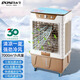 永生（eosin）冷風(fēng)扇商用冷風(fēng)機(jī)車間廠房降溫水冷風(fēng)扇家用空調(diào)扇移動(dòng)水風(fēng)扇冷氣扇 7000風(fēng)量（商居兩用）土豪金