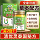BATUREL清優(yōu)靈泰國秘方50g草本軟膏疣脖子小肉粒清尤肉粒瘊子去外用乳膏