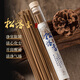 侍香人天然松塔香京東自營(yíng)旗艦店家用招財客廳凈化磁場(chǎng)古法中式賴(lài)先生
