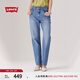 Levi's李維斯25年春夏新款女士時(shí)尚LOWPRO中腰寬松直筒牛仔長(zhǎng)褲 淺藍(lán)色 29