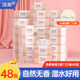 潔柔抽紙130抽粉Face可濕水紙巾大包面巾紙干濕兩用餐巾紙衛(wèi)生紙巾抽 3層 130抽*48包 【家庭裝】