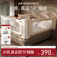 貝易（BeiE）彩虹曲線床圍欄嬰兒擋板安全護(hù)欄兒童床上防摔掉床邊欄桿免打孔 貝易彩虹 【回型支腳 航鋁立柱】 1.8*2.0*2.0m【三面】