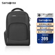 新秀麗（Samsonite）電腦包雙肩包商務(wù)背包筆記本包休閑都市36B*09010黑色15英寸