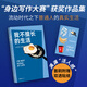 【首刷贈雙透貼紙】我不擅長(cháng)的生活 小紅書(shū) 主編 “身邊寫(xiě)作大賽”獲獎作品集 李敬澤、王笛、毛尖、張怡微、袁凌推薦 當當 正版書(shū)籍