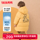 鴨鴨兒童羽絨服男童寶寶2024冬裝加厚防寒保暖小童裝連帽外套YD 姜黃色 120