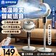 容聲空氣循環(huán)扇風(fēng)扇電風(fēng)扇家用落地扇節能輕音大風(fēng)量空調扇自動(dòng)搖頭加濕噴霧氛圍燈 智能語(yǔ)音八字搖頭加高款+噴霧加濕