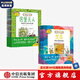 包郵 學(xué)樂名人傳 遇見藝術(shù)大師+遇見科學(xué)巨匠（套裝23冊(cè)）【5歲-12歲】邁克韋內(nèi)齊亞著  兒童科普 中信出版社圖書