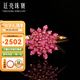 廷亮珠寶 滿天星緬甸天然紅寶石戒指0.68克拉18K金繁花彩寶戒指 手寸留言(10至19號(hào))現(xiàn)貨