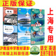滬教版上海教材課本六七八九年級(jí)第一二學(xué)期6 7 8 9年級(jí)上下冊(cè)書(shū) 7年級(jí)上冊(cè)（新版） 數(shù)學(xué)課本