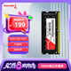 長(zhǎng)城（Great Wall）16GB DDR4 3200頻率  一體機(jī)筆記本內(nèi)存條