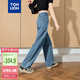 唐獅（TonLion）2025女牛仔褲高腰寬松闊腿褲百搭復(fù)古褲 復(fù)古藍(lán)/一批 28