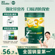 英氏（Engnice）嬰幼兒米粉鱈魚胡蘿卜加鋅258g營養(yǎng)寶寶輔食加鐵米糊3階10月+