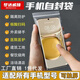 夢(mèng)達(dá)威婭【當(dāng)天發(fā)貨】手機(jī)防水袋防塵袋一次性透明可觸屏塑料收納自封袋 大號(hào)【10×20cm】 6.2-6.8寸 100個(gè)