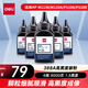 得力（deli）88a硒鼓碳粉/墨粉 388a適用惠普HP P1008 P1106 P1108 M1136 M126a M126nw M128fn打印機(jī)碳粉 6瓶DBH-F388A-6