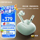 漫步者（EDIFIER）蘿莉豆Lolli3 ANC 半入耳主動(dòng)降噪藍(lán)牙耳機(jī) LDAC音頻解碼 適用蘋果華為小米OPPO手機(jī) 青綠色