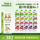 小皮（Little Freddie）8口味嬰兒水果泥100g*20袋 歐洲進(jìn)口輔食泥 寶寶西梅泥6個(gè)月以上