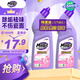 妙管家香氛潔廁液 500g*2 元?dú)鈾鸦?  除垢袪味抑菌 