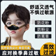 霾星人（MaiXingRen）鼻腔過濾器雙閥透氣兒童鼻炎口罩過敏性睡覺豬鼻子冷空氣花粉防護 睡覺可戴 過濾過敏源 灰色鼻罩+10片活性炭過濾棉