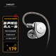 興戈EW200 可換線HiFi有線耳機(jī)動(dòng)圈高音質(zhì)大聲場(chǎng)聽(tīng)聲辨位吃雞入耳式電腦游戲電競(jìng)音樂(lè)耳塞 EW200【3.5無(wú)麥】