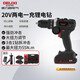 德力西電氣鋰電鉆多功能家用充電式手電鉆ED-C3+ 兩電一充20V