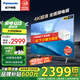 松下（Panasonic）電視機(jī)43/50/55/65/75吋NX680C系列4K超清全面屏雙頻WiFi智能語音平板電視開機(jī)無廣告彩電以舊換新 43英寸 TH-43NX680C 官方標(biāo)配