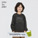 jnby by JNBY江南布衣童裝秋裝套頭圓領(lǐng)衛(wèi)衣可愛小兔圖案男女童兒童1N7412370 021炭灰 110 cm
