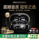 FMB【頂配新款柏林之聲】藍(lán)牙耳機(jī)骨傳導(dǎo)概念適用于華為耳夾式掛耳真無線不入耳開放式運(yùn)動(dòng)跑步長續(xù)航 墨雅黑丨ACS全景音效丨久戴舒適 72h超長續(xù)航丨超清通話降噪