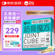 衛(wèi)仕筋骨魔方80g鯊魚軟骨素狗狗鈣片犬用關(guān)節(jié)保護健骨中大型犬用